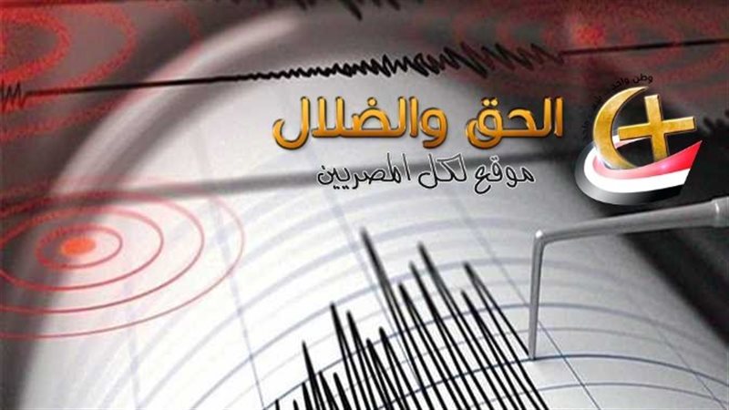 الزلازل في مصر