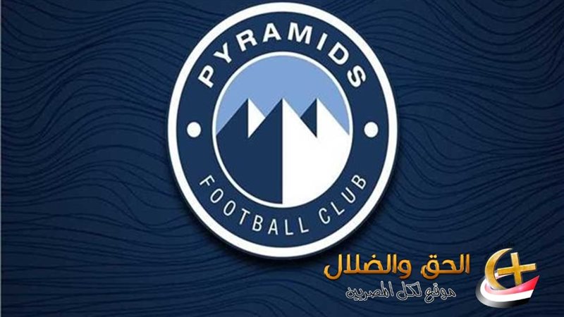 أزمة بيراميدز