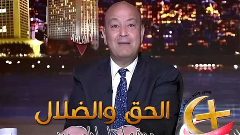 عمرو أديب والزلازل