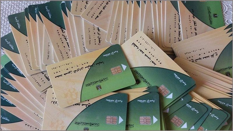 شروط إضافة المواليد