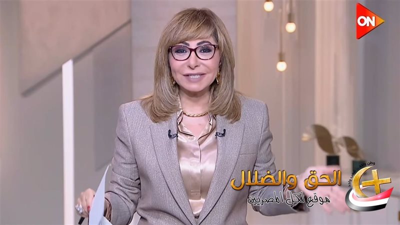 لميس الحديدي ونوال