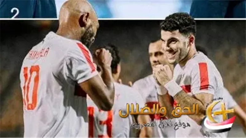 اعتزال شيكابالا