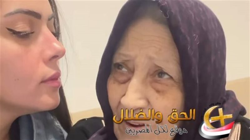 وفاة تيتة نوال جدة