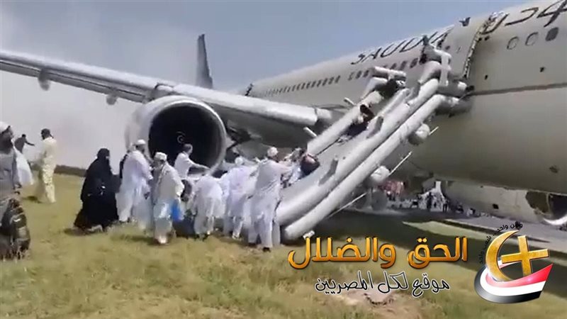 سقوط طائرة حجاج بيت