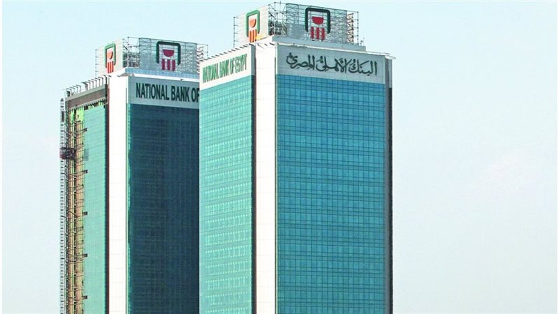 أسعار الفائدة الجديدة