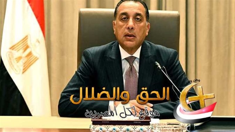 رئيس الوزراء ولحوم