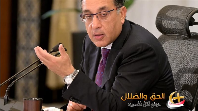 مصطفى مدبولي