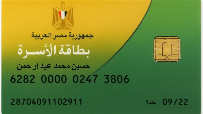 الحكومة تُعلن رسميًا