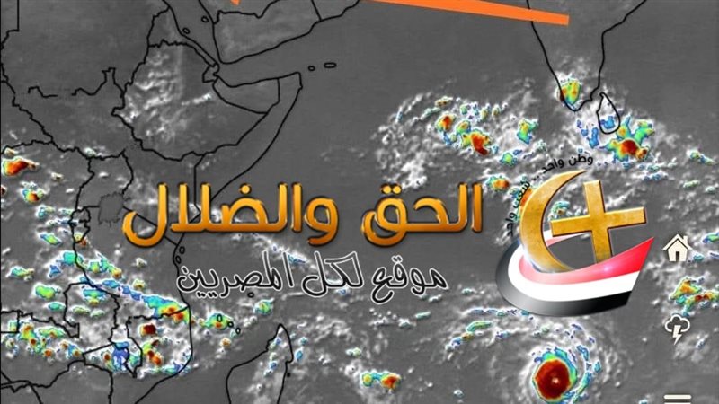 هيئة الأرصاد