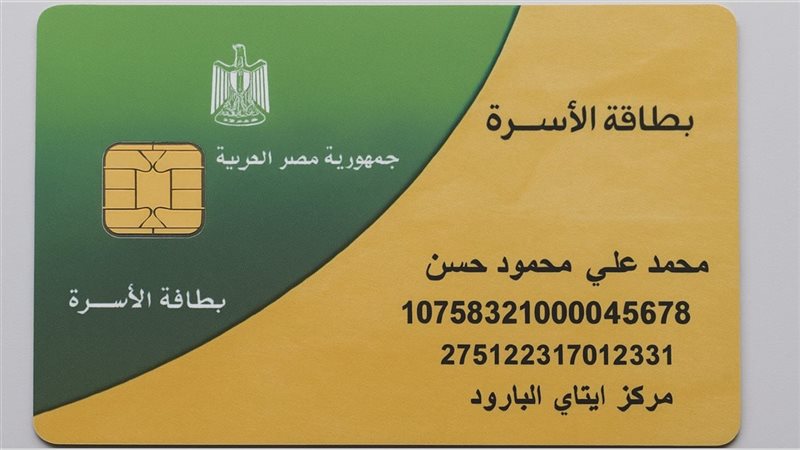 إضافة المواليد والزوجة