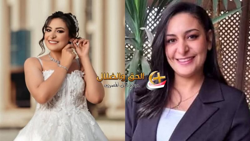 ليليان مجدي شفيق
