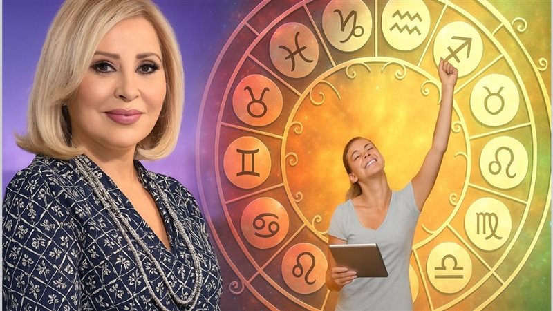 توقعات ماغي فرح لشهر