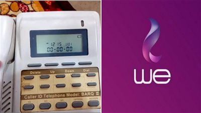 قرار إلزامي من المصرية للاتصالات WE.. تطبيق نظام فاتورة التليفون الأرضي الجديد رسميًا بدءًا من اليوم – احذر خسارة الخط عند تأخير السداد