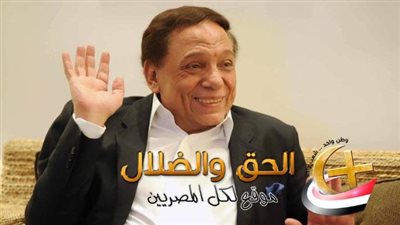 شقيق عادل إمام يكشف حقيقة صورة الزعيم المتداولة على وسائل التواصل الاجتماعي ويعلق: 