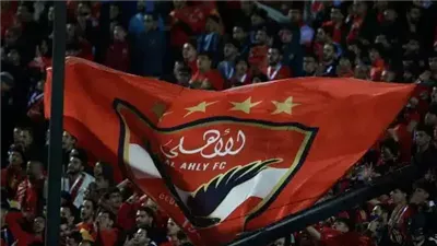 ملايين الدولارات ستنهال على رأس إدارة الاهلى واللاعبين فى حال تحقيق الفوز فقط على فريق بالميراس ببطولة كأس العالم للأندية