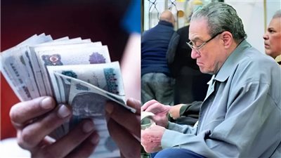 هل ابنك ليه حق في معاشك؟.. معاش الأب المتوفى في قانون التأمينات الاجتماعية الجديد – اعرف شروط استحقاق الأبناء وحالات الحرمان