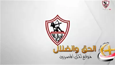 هل تتحقق توقعاته بالنسبة لمونديال أمريكا والزمالك؟.. محلل قناة الزمالك لـ الحق والضلال: 
