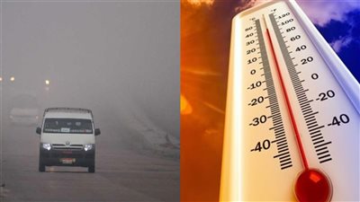 بيان هام من الأرصاد بشأن حالة الطقس اليوم ونصيحه للمواطنيين لا تتعرضوا لأشعة الشمس المباشرة