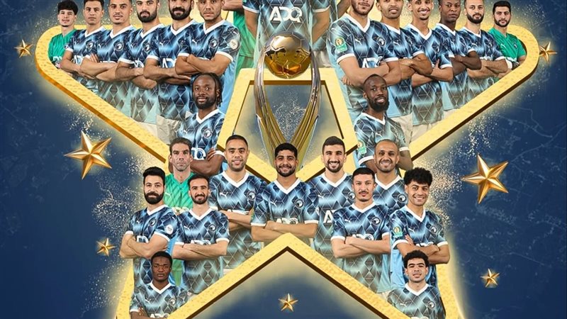 بيراميدز