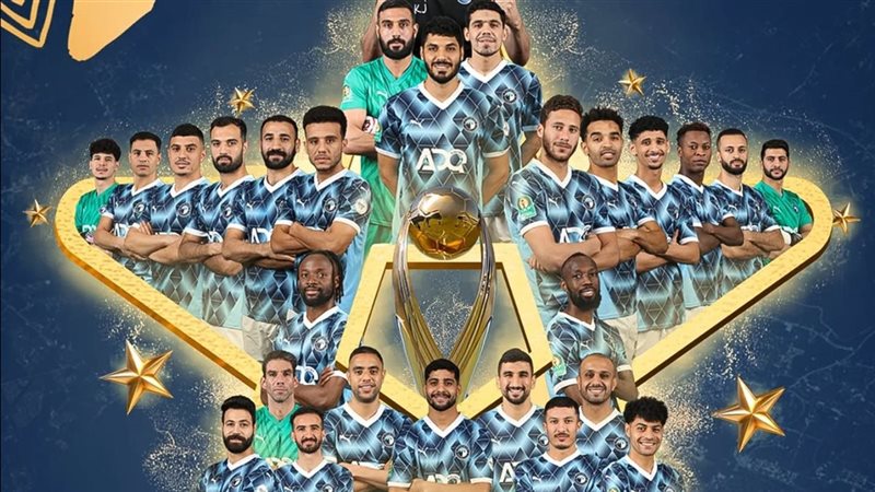 بيراميدز