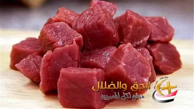 كيف أفرق بين اللحمة