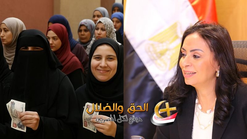 معاش التأمينات للسيدات