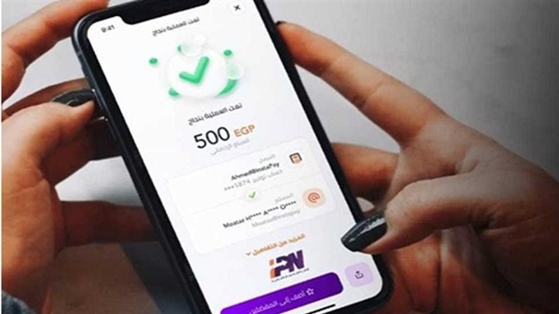 عطل تطبيق انستاباي