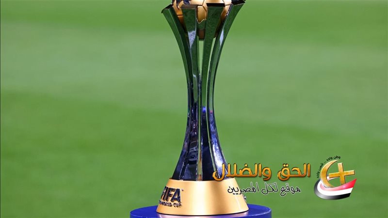 كأس العالم للأندية
