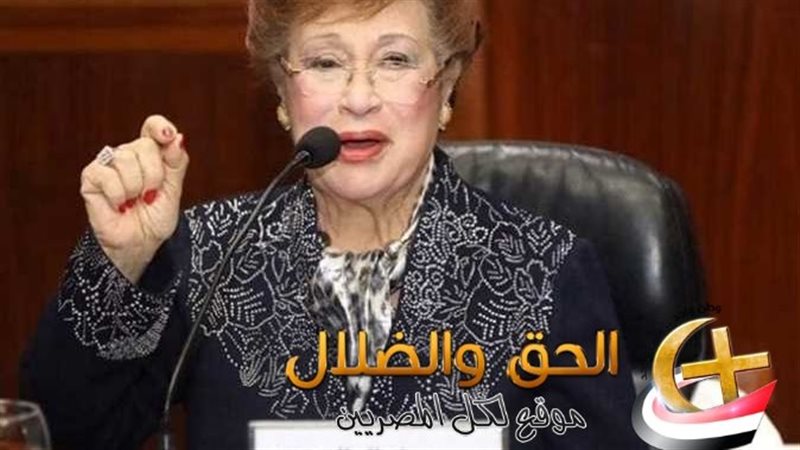 نوال الدجوي