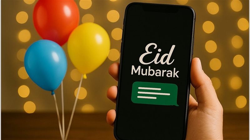 تهنئة عيد الأضحى