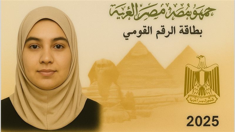 استخراج وتجديد بطاقة