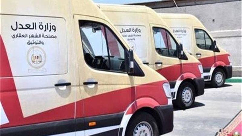 سيارات التوثيق المتنقلة