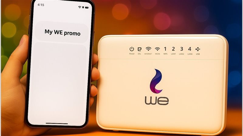 10 جيجا هدية من WE