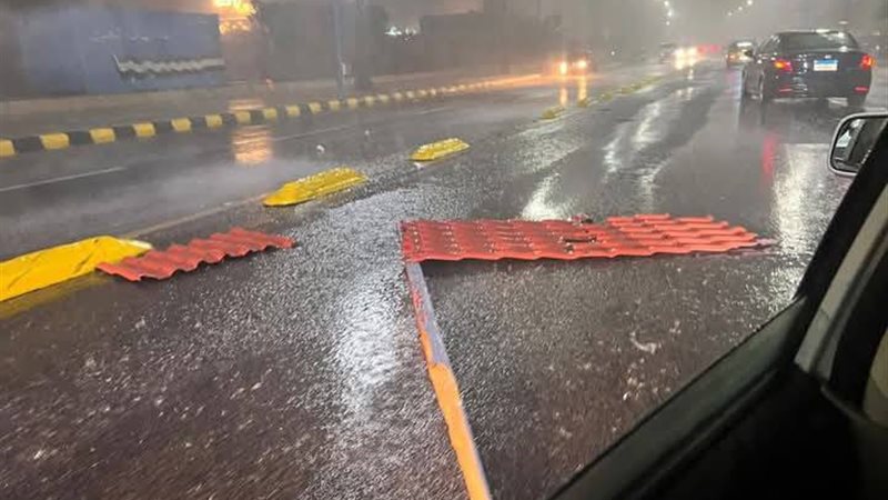 رفع درجة الاستعداد