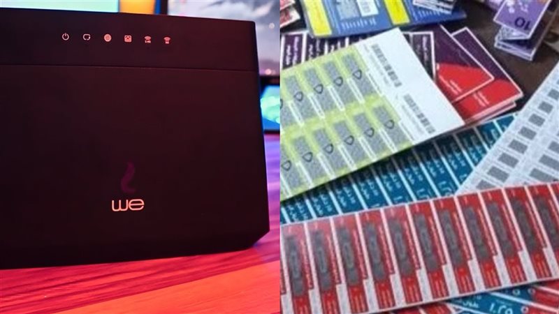 أسعار باقات الإنترنت