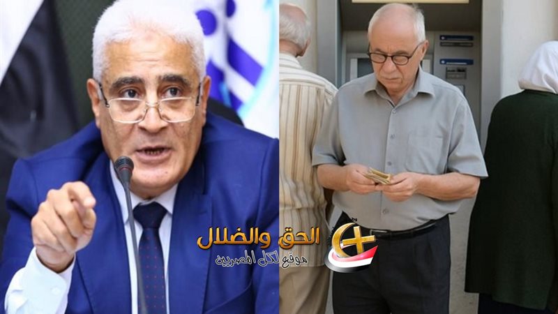 معاشات