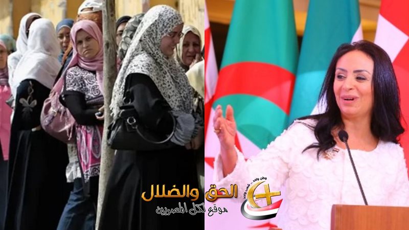 معاش شهري للسيدات