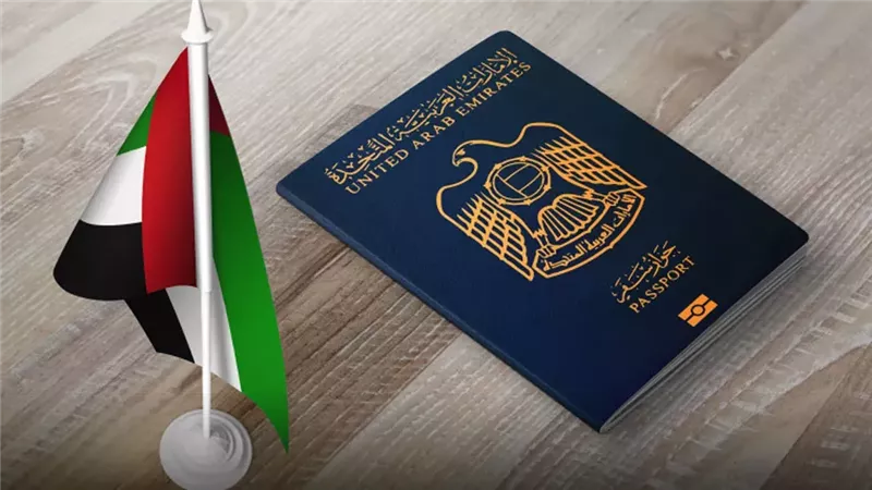تأشيرة الإقامة الذهبية