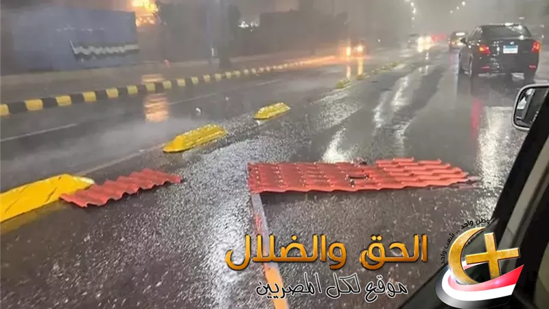 عاصفة رعدية