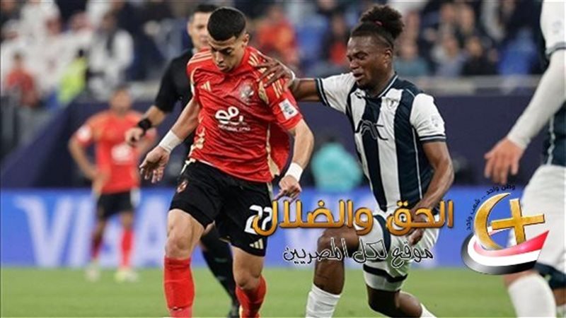 مباراة الأهلي وباتشوكا