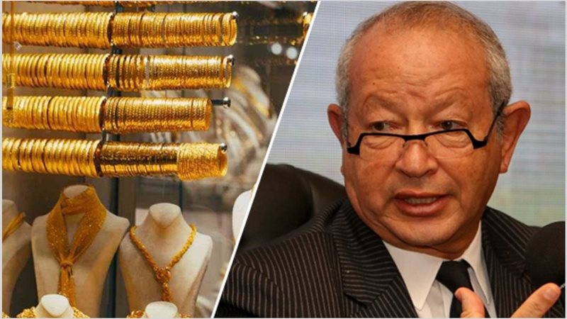 أسعار الذهب في مصر