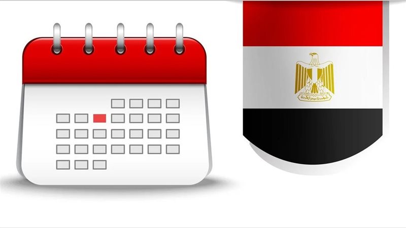 إجازة عيد الأضحى
