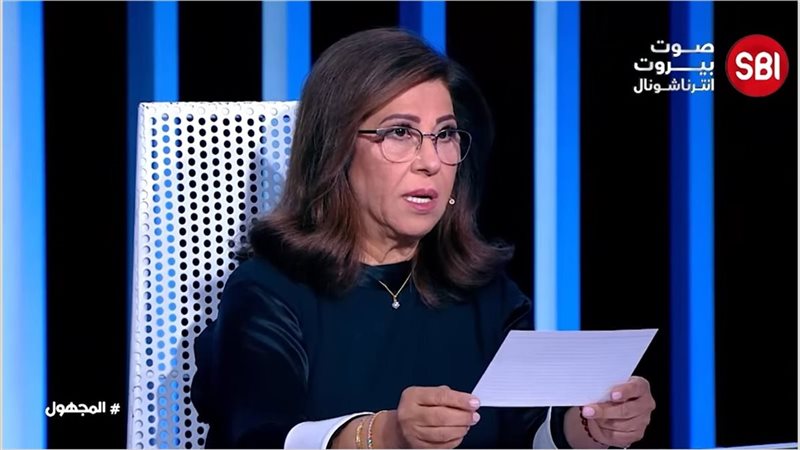توقعات ليلى عبد اللطيف: