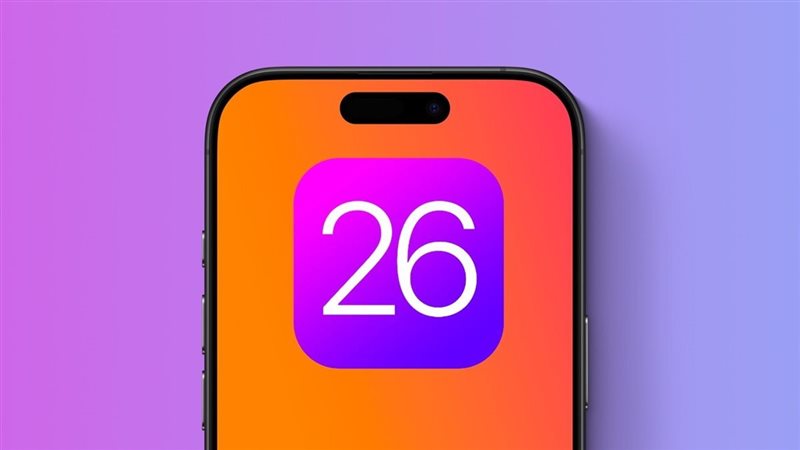 iOS 26 يقدّم ما وصفه