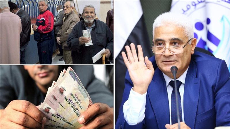 الهيئة القومية للتأمينات