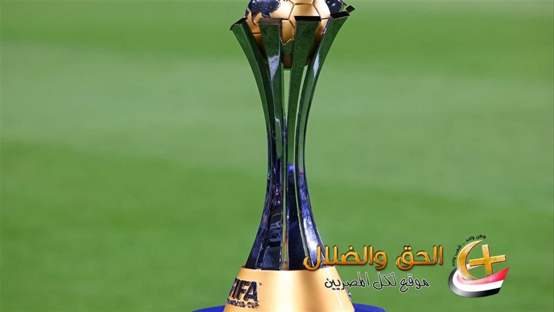 كأس العالم للأندية