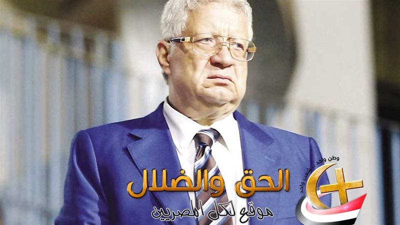 مرتضى منصور