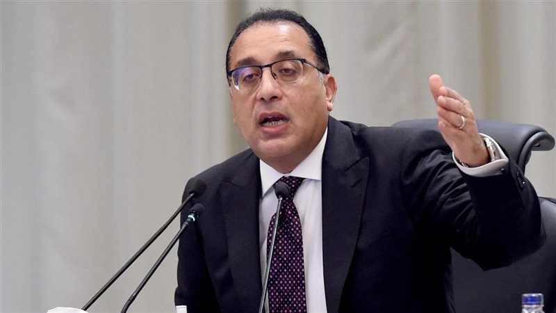 تخفيف للأحمال في