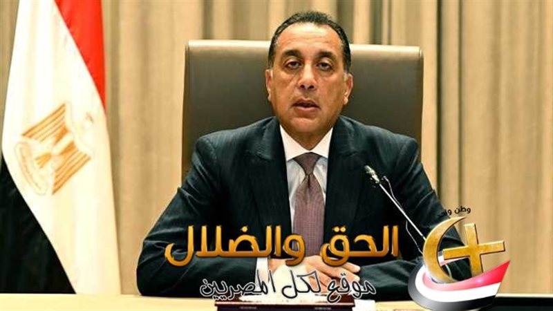 تخفيف الأحمال
