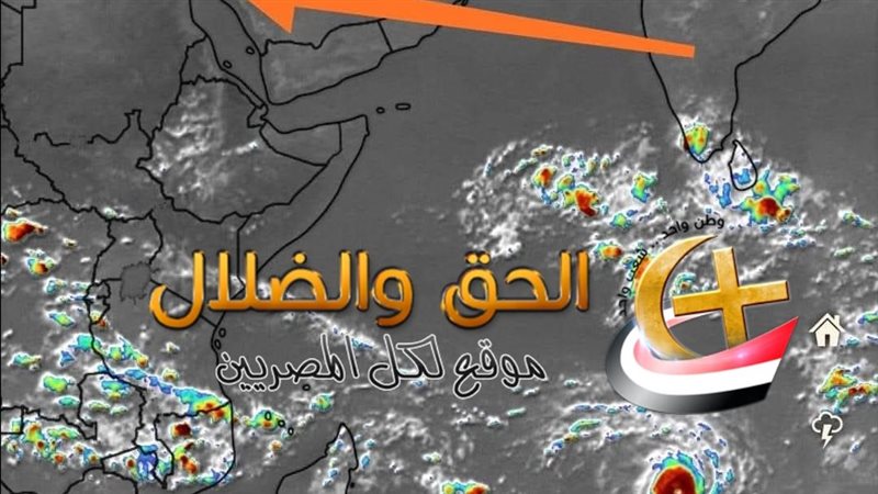 هيئة الأرصاد